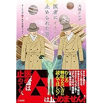 大槻ケンヂ　本セット！ 大槻ケンヂ・オーケン60 ! 還暦｢幻と想｣大還暦祭 GOODSラインナップ